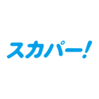 スカパー!