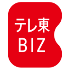 テレ東BIZ