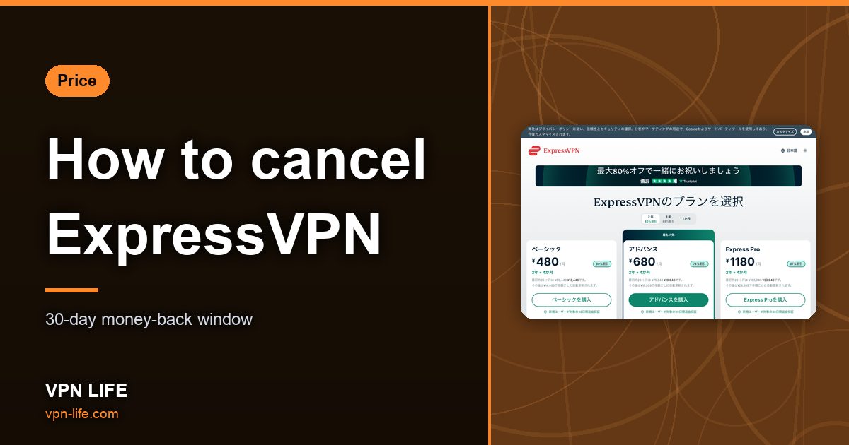 How to cancel ExpressVPN