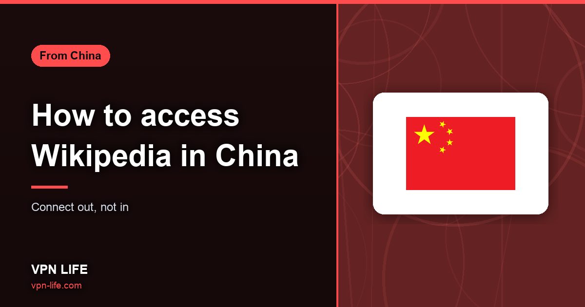 How to access Wikipedia in China