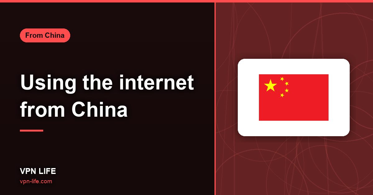 Using the internet from China