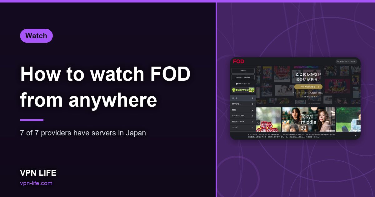 How to watch FOD from anywhere
