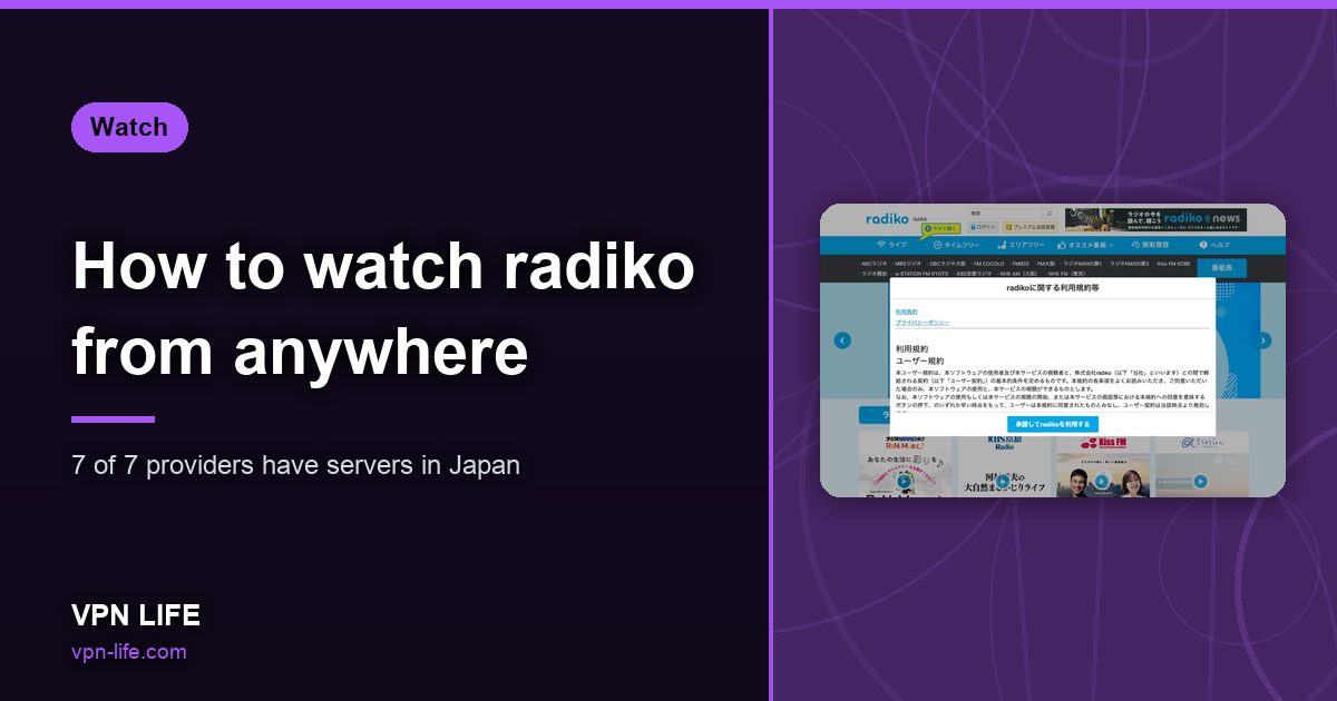 How to watch radiko from anywhere