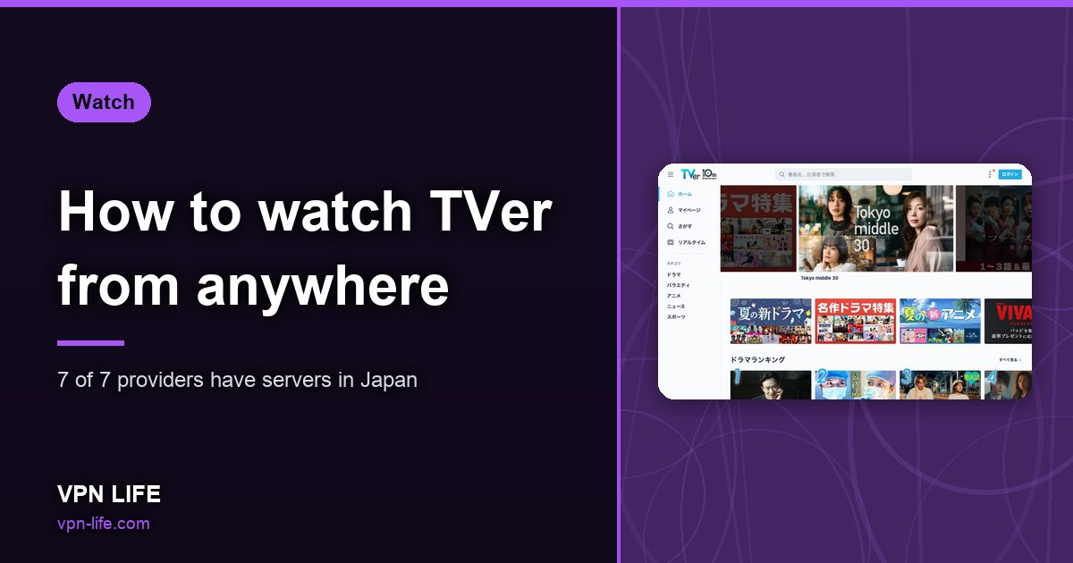 How to watch TVer from anywhere