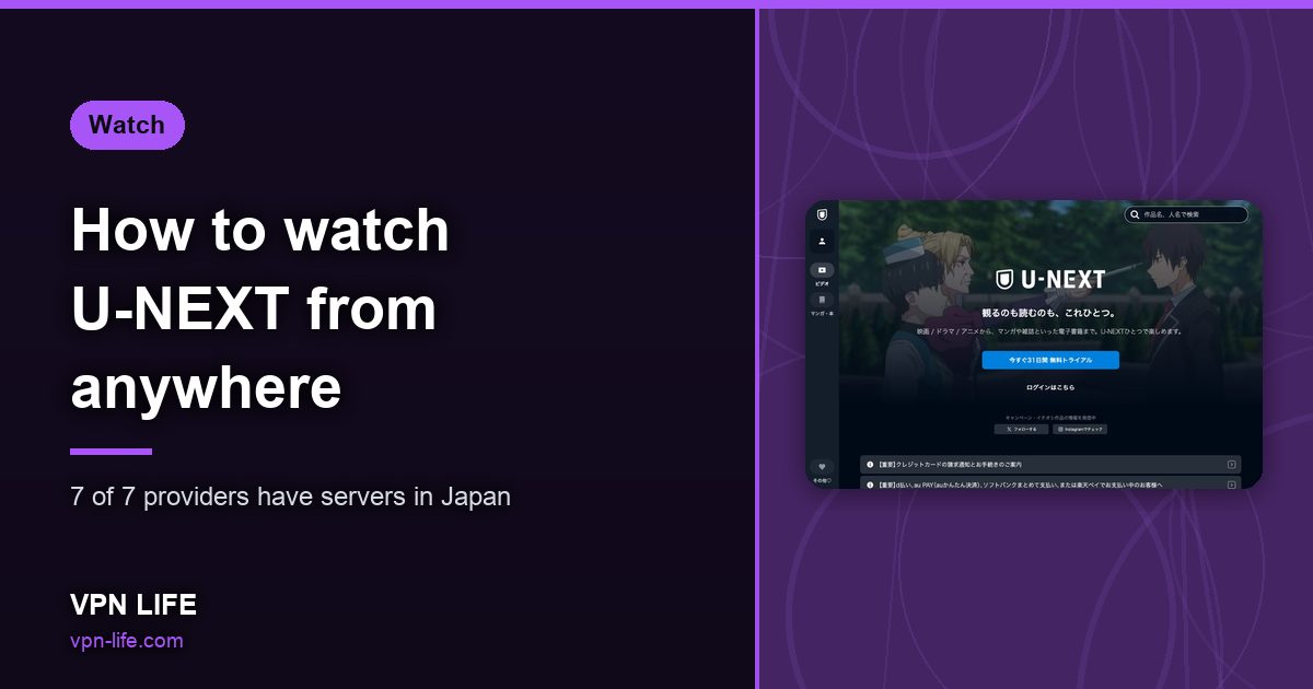 How to watch U-NEXT from anywhere