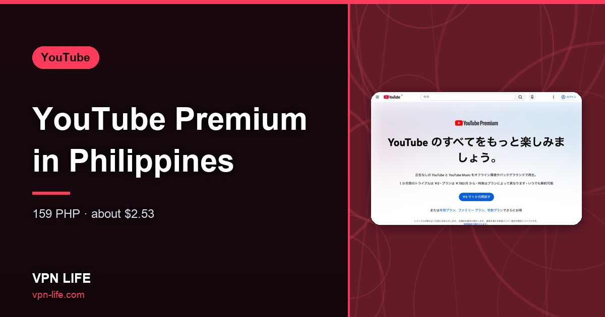 YouTube Premium in Philippines