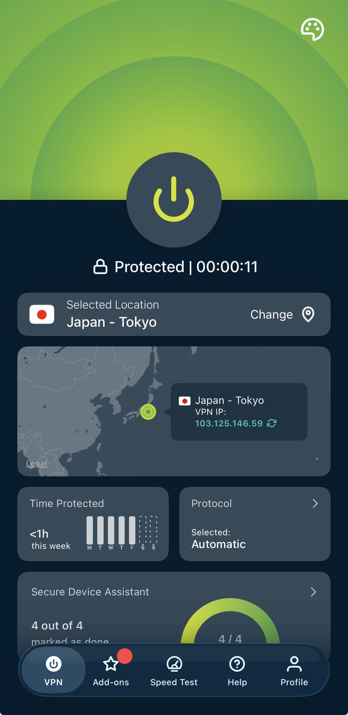 ExpressVPNのアプリで接続先を選んだ画面
