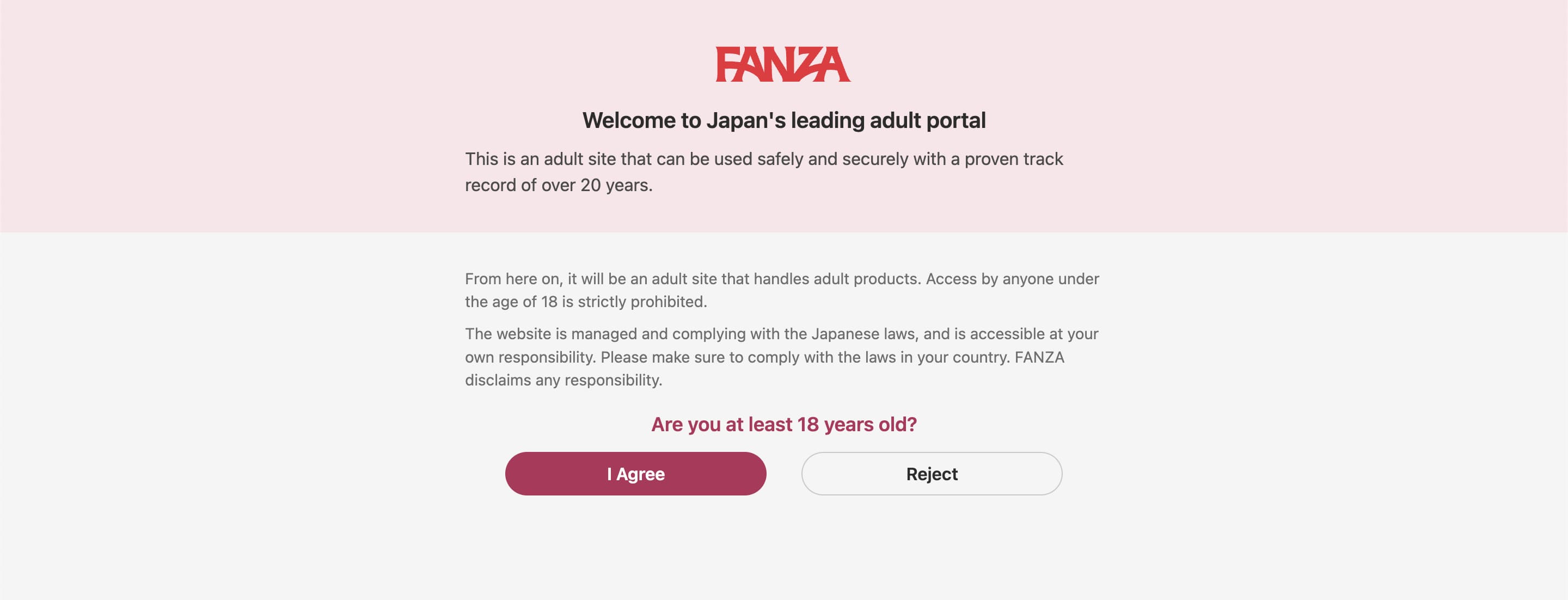 FANZAの画面