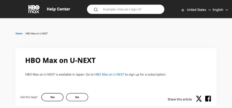 HBO Max公式ヘルプの「HBO Max on U-NEXT」のページ