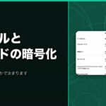 ファイルとクラウドの暗号化｜BitLocker・FileVault・iCloud・Proton Drive・Cryptomatorの違い